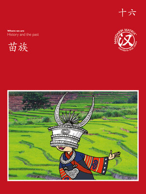 cover image of TBCR RED BK16 苗族 (The Miao People)